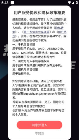 爱字幕图1