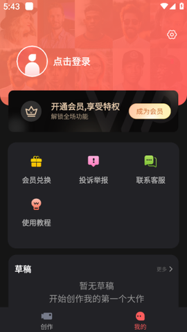 爱字幕图3