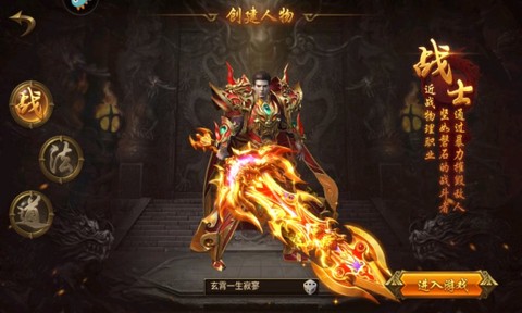 山海传奇[图1]