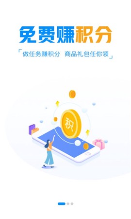 搜米手游[图1]
