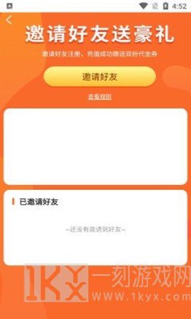搜米手游图2