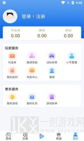 搜米手游图3
