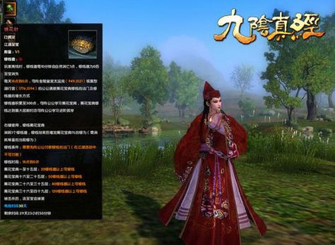 九阴真经怎么获得葵花[图2]