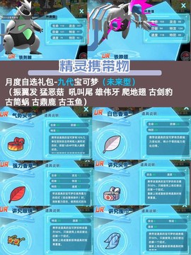 宝可梦礼包怎么兑换