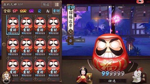 阴阳师蓝蛋怎么获得
