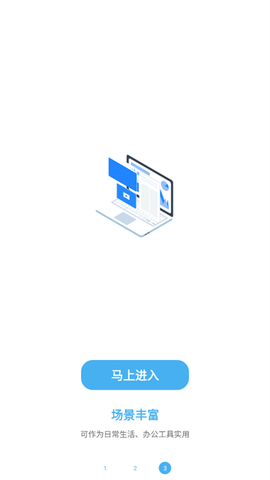 自动化小组件[图1]