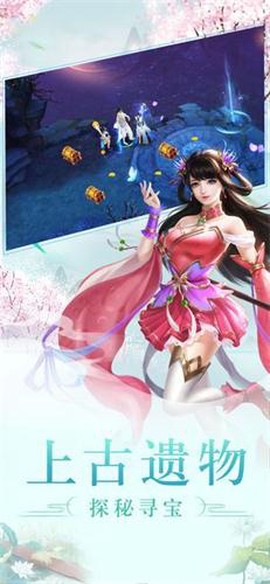 将夜前传图2