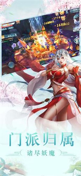 将夜前传图3