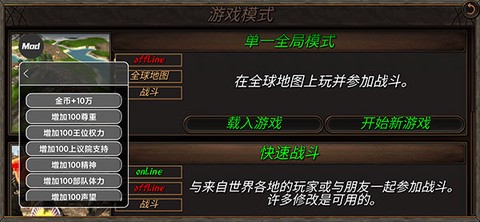 钢铁之躯2：新大陆[图1]