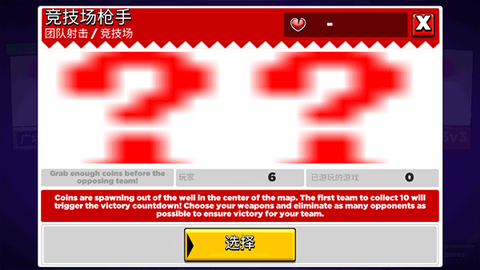 比比世界联机版[图4]