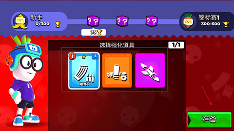 比比世界联机版[图5]