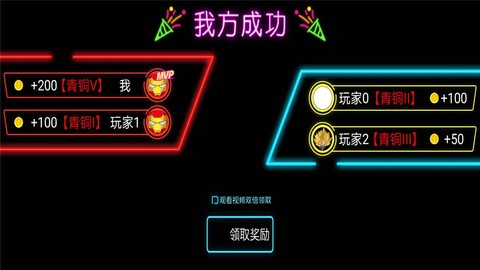 火柴人乱射图2