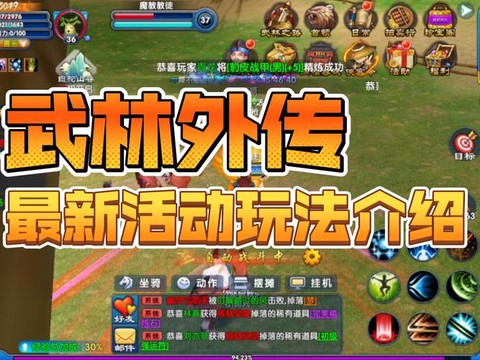 武林外传怎么领取鱼竿[图2]