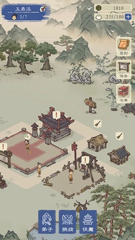 最强门派[图1]