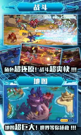 数码超进化图3