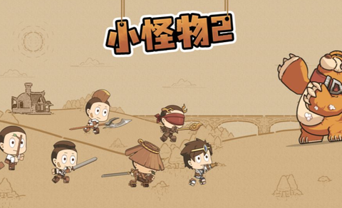 代号:小怪物2[图1]