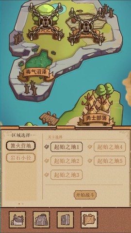 代号:小怪物2图1