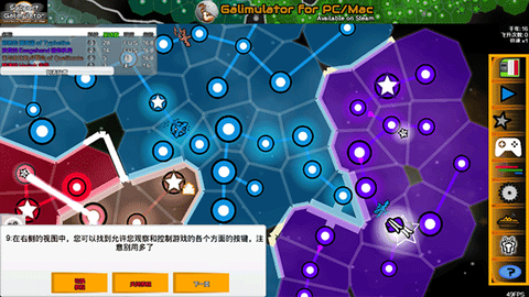 星系战争模拟器[图6]