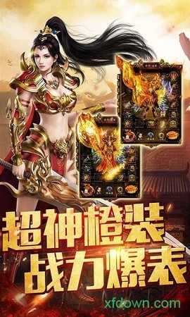 复古火龙官方版图1