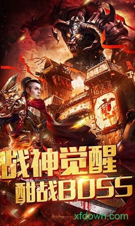 复古火龙官方版图2