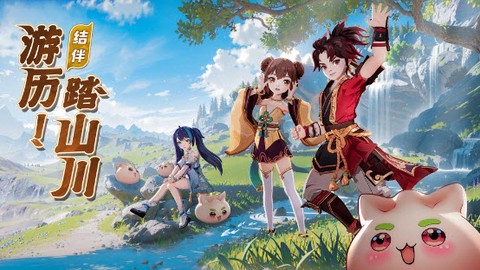 离火之境最新版[图1]