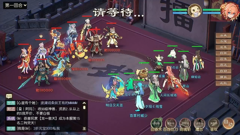 离火之境最新版图3