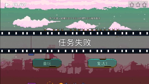 机器人英雄[图3]