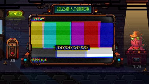 机器人英雄图1