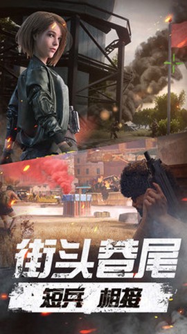 未来都市枪战[图3]