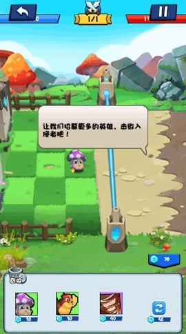 对了个战图2