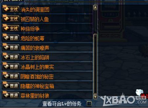 dnf遗忘之地怎么玩[图1]