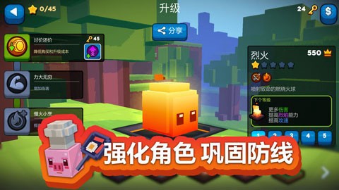 方块塔防最新版[图1]