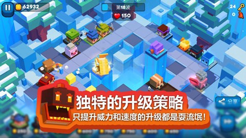 方块塔防最新版图2