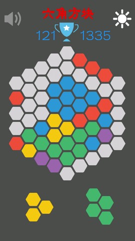 六角方块图3