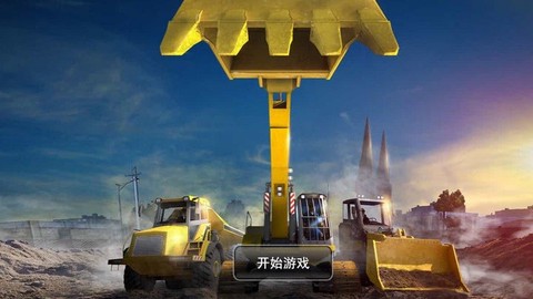 训练场地模拟驾驶图1