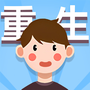 https://static.down8818.com/uploads/20250927/68d75d8b9b5e84.17722677.png