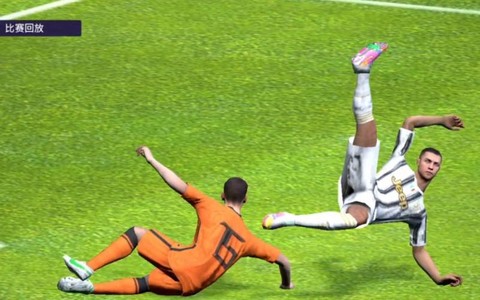 实况足球怎么铲裁判[图1]