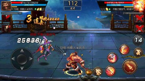 三国战纪风云再起手机版[图5]