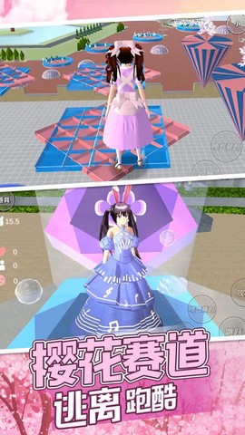 樱校酷跑模拟图2