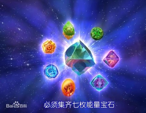 赛尔号宝石有什么用
