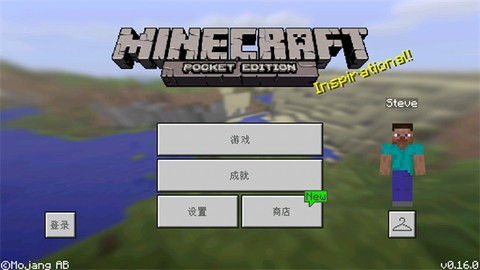 我的世界最旧版本图1
