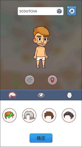小小幸存者中文版[图1]
