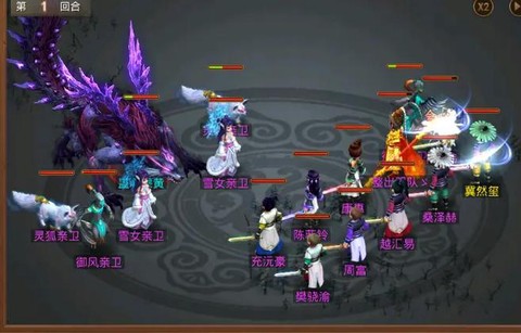 手游问道boss怎么杀[图2]