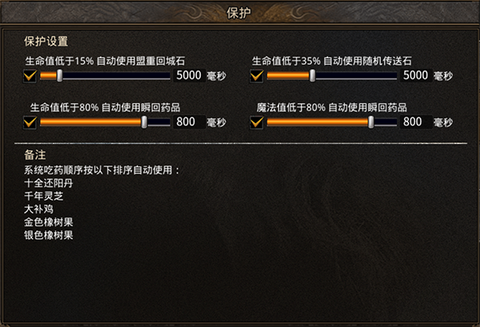 烈火封神[图2]