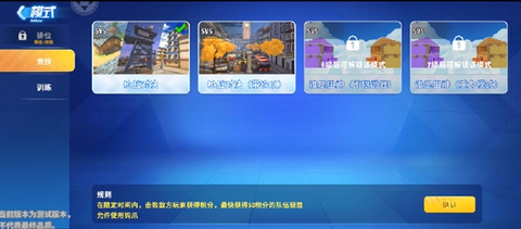 迷你枪战精英单机版[图1]
