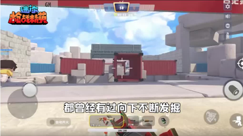 迷你枪战精英单机版[图2]