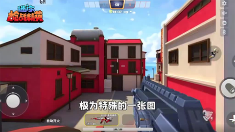 迷你枪战精英单机版[图4]