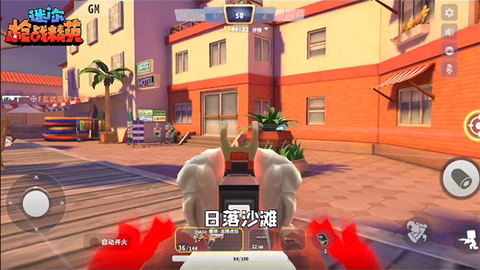 迷你枪战精英单机版[图7]