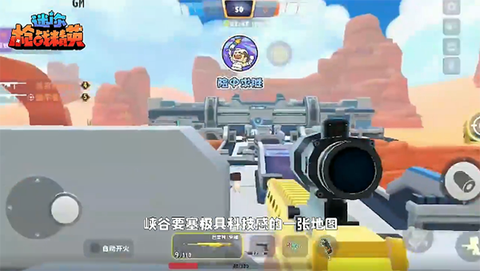 迷你枪战精英单机版[图8]