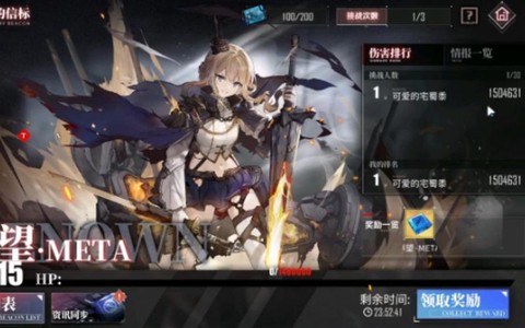 get